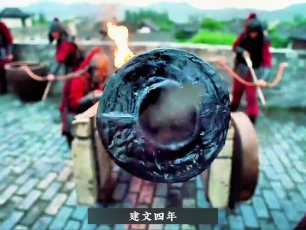靖难之役 朱棣攻入北京,建文出逃
方孝儒#大明风华 #朱棣王学圻 #热播电视剧 #永乐大帝 #朱高炽