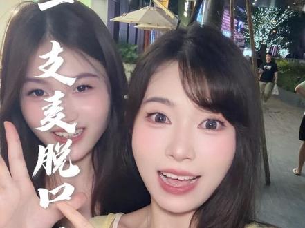 重庆终于也能看一支麦脱口秀了!!全程笑停不下来!#一支麦脱口秀 #二狗脱口秀 #二狗