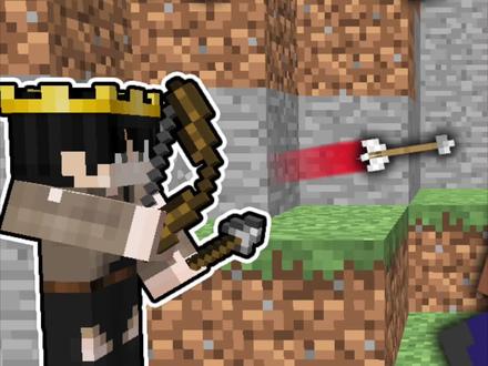 当MC弓箭可以多重射击!#我的世界 #沙盒游戏 #我的世界生存