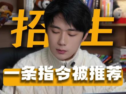 一条指令,豆包直接给你招生#教培机构#教培校长#教培运营