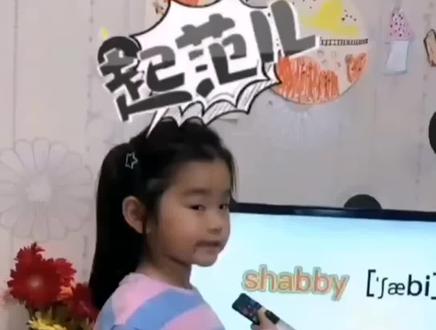 #英语 #四六级 #高中英语#考研,shabby,衣衫褴褛的