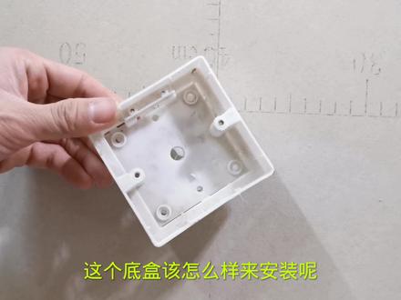 石膏板隔墙怎么装插座?水电工都是这样干的,用木头直接垫底安装