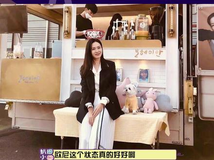 #孙艺珍新剧造型 欧尼新剧造型好温婉啊,真的大写的漂亮