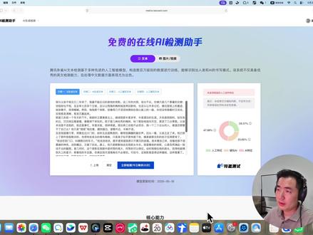 朱雀Ai检测助手更新了,skill写出来的作品也要做优化改进 朱雀Ai检测助手更新了,但我用workbuddy创建skill写出来的作品也要做优化改进,才能通过检测#朱雀AI检测助手 #AI写作 #写作 #workbuddy