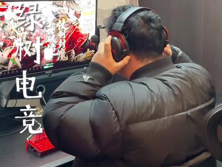 我滴妈,现在的网吧都这么超前了吗 #网咖#网吧#电竞馆#义乌探店 #探义乌