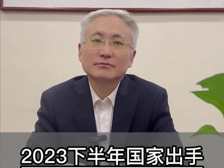 2023下半年,国家出手对农村进行6大整治! #征收补偿 #每天学点法律知识 #法律咨询