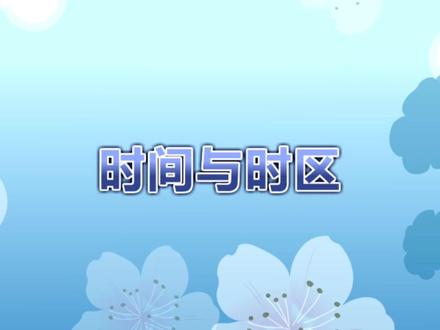 抖音动漫学数学,这才是孩子们该看的动漫,在动漫中学数学,感受学习的乐趣。#高效学习方法 #小学数学 #小学生 #数学启蒙 #高分动画