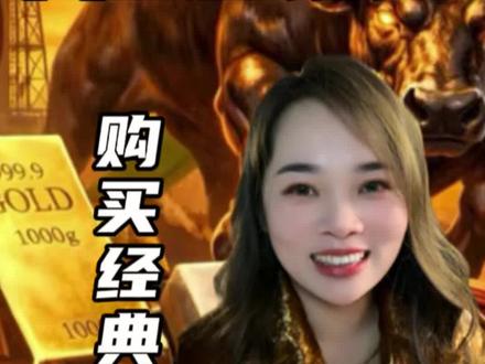 黄金白银铝,这些有色金属涨价的顺序,有个经典口诀记住了。 #黄金 #白银 #铝 #经济 #金价大涨