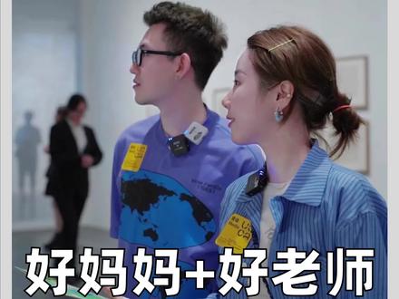 看画展的收获不止是洗眼睛,还有那些被历史反复检验的道理!马蒂斯20岁开始画画,梵高27岁,想做的事情啥时候都不晚!#马蒂斯的马蒂斯 #少儿美术 #美育 #美术机构 #艺术在抖音