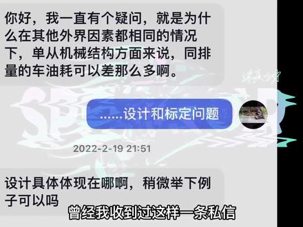 【油耗理解】CLX比凯旋火箭费油?整改版 #机车 #摩托车 #摩托车知识科普 #摩托