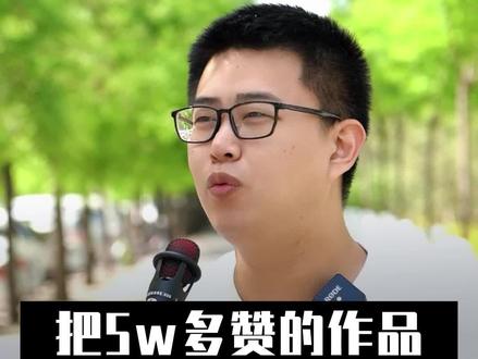 把五万多赞的作品清零了,是什么体验?#github #不要删除自己作品 #编程