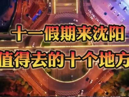 ppt的十八种技巧合集 0657e2058c1a4182b4dee3ad11c3f973~tplv-dy-resize-origshort-autoq-75:330.jpeg?x-expires=2016043200&x-signature=tjtatlsVw%2BQC2CA%2BMGmEmS9Eohk%3D&from=3213915784&s=PackSourceEnum_AWEME_DETAIL&se=false&sc=cover&biz_tag=pcweb_cover&l=202311230447344FF2BFF8718CFC494BEC