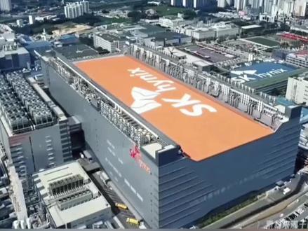碾压互联网大厂!海力士全员分奖金,门卫都能领百万,这波AI红利太狠了#SK海力士#AI