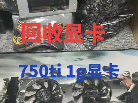 影驰750ti 1g显卡,成色不错,双DVI接口,hdmi接口,dp接口,跑到57000左右
