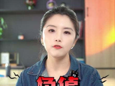 接着上期我们继续来说一说,三十年前日本经济萧条后又做了些什么呢?#日本 #经济 #金融 #货币