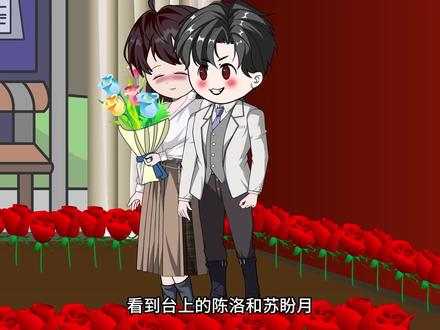 大结局|我的人生不需要你 #原创动画 #二次元 #轻漫计划