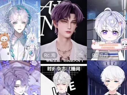 这个呼吸酱河南中转主理人来的#呼吸 #dl寂 #dl明 #rc洵 #rc泊舟
