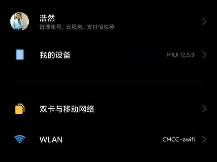 小米11哈曼卡顿音效被删,如何恢复原有音效?看这个视频来恢复音效,音效源提取自MIX4手机,至于有没有用就仁者见仁智者见智了,个人感觉似乎有点效果!#小米11 #小米MIX4