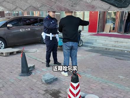 私设挡车桩“拆拆拆”,加大巡查整治力度,核查举报线索及时处置还路于民!#僵尸车清理 #挡车桩