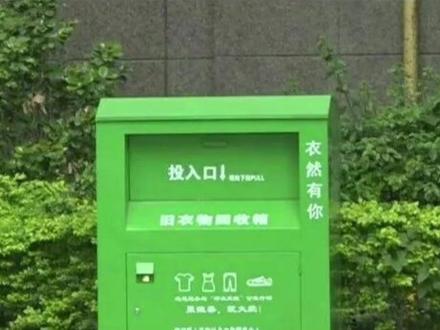 你“捐赠”的衣服此时正穿在非洲大兄弟的身上,你敢信吗?#营销 #营销思维 #商业思维 @抖音小助手