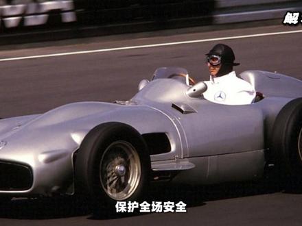 F1的十种旗子都什么意思 #F1 #维斯塔潘 #旗语