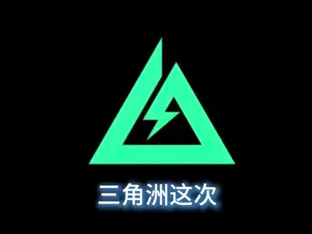 三角洲可能真的挺不过去了#三角洲#三角洲行动@(脱坑入坑)-入口