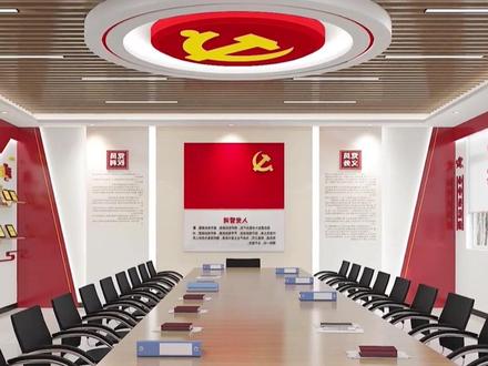 企业党建会议室怎么弄?#文化墙设计 #党建文化 #墙面装饰 #贵阳#贵州de知道