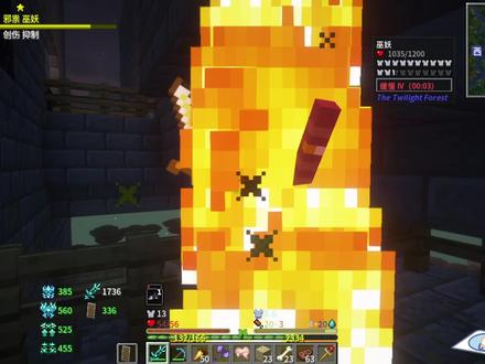 【龙之冒险新征程V2.2 】暮色轻轻松松!