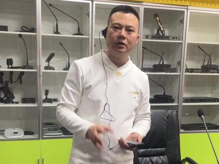 同声传译原理#国际会议 # 音响扩声 #音视频厂家
