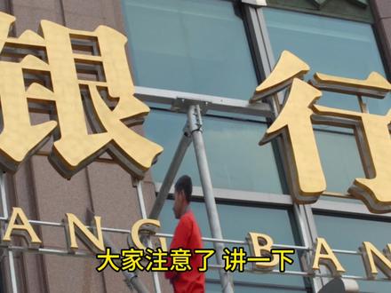 #招商银行招聘 #银行工作者 #公考上岸 @DOU+小助手 招行招聘看一下