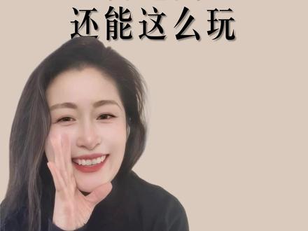 雷达图还能这么玩 雷达图搞定:成绩分析、能力评估、产品对比,财务报告、年终考核。。。高级又清晰。非会员免费功能,电脑小白,办公小白,也能用。#真实生活分享计划 #WPS #excel办工小技巧 #干货分享建议收藏 #电脑办公