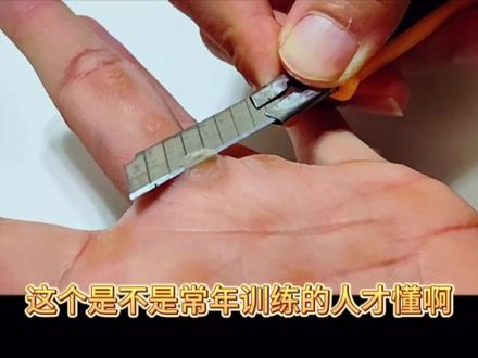 看多了修驴蹄子的,看过修人蹄子的吗#健身打卡 #日常训练 #茧子怎么去