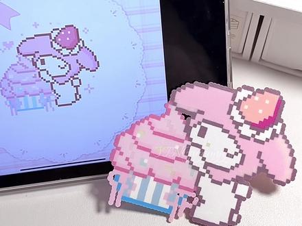 零个人想看的拼豆视频#拼豆 #美乐蒂