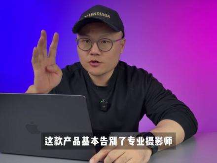 Macbook Neo全网最全解析 作为苹果有史以来最便宜的Mac,到底值不值得买?有哪些优点与不足?一个视频讲明白#苹果春季发布会 #macbookneo #macbook #mac