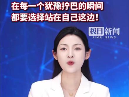 “爱你老己,明天见!”爱自己从不是空话,在每一个犹豫拧巴的瞬间,都要选择站在自己这边!#爱你老己