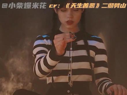 什么“乌鸦嘴”,分明是言出法随 #悬疑 #小说 #推文