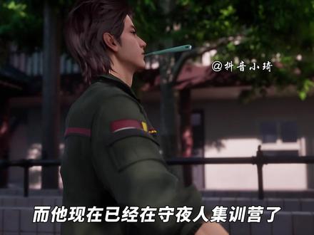 斩神2定档6.25,首播三集,地脉炎龙竟是美女? #国漫 #我在精神病院学斩神#斩神动画第二季定档 #斩神动画