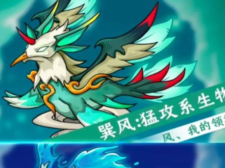 肝矿脉必看!#幻兽爱合成 #人气手游幻兽爱合成