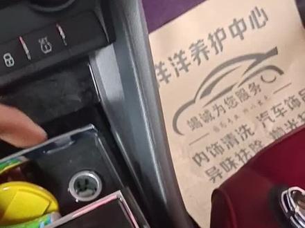 斯柯达拆排挡杆头#汽车维修技术