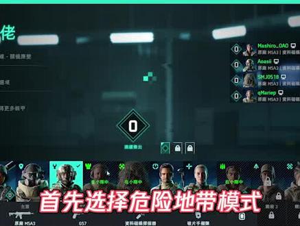 战地风云2042最新刷经验方法教学 手速快10分钟可以刷10W+#战地风云2042 #战地 #刷经验