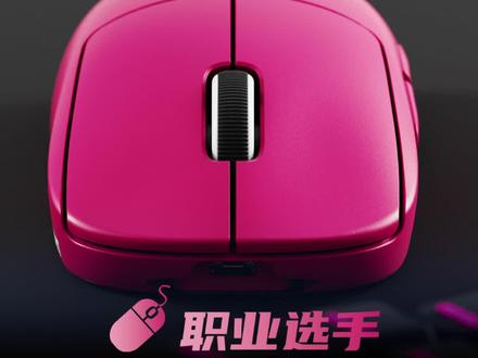 职业哥的#罗技 鼠标设置技巧,一看就会! #S1mple #游戏外设
