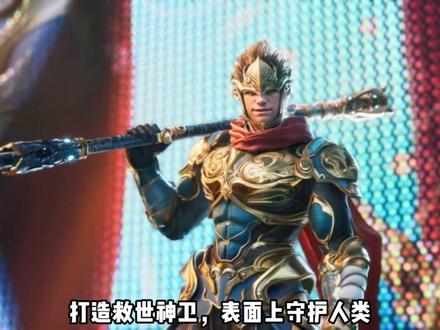 国漫圈再度杀出黑马,你觉得是夯是拉呢? #国漫 #异兽迷城 #上城之下 #一斩苍穹