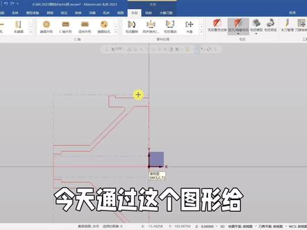 分享一下Mastercam数控车软件编程怎么设置默认自己的刀具库# #数控编程 #干货分享 #编程入门