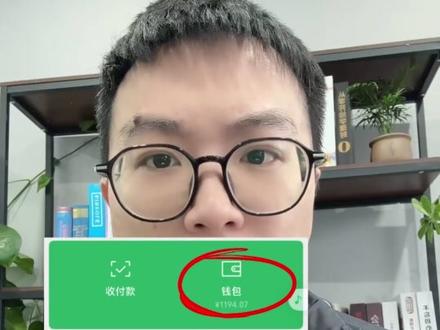 你的身份证可能还绑定了其他微信支付,快来学习取消方法。#重庆 #同城 #金融 #干货分享