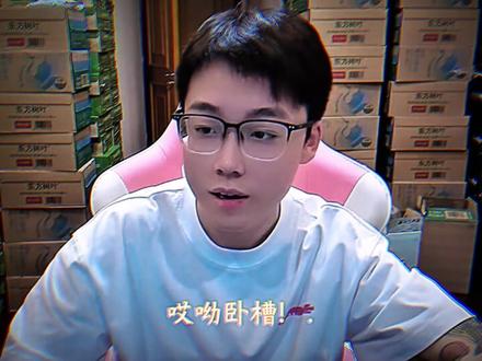 陈泽VS小学数学 #陈泽 #黑白 #数学 #直播录屏分享