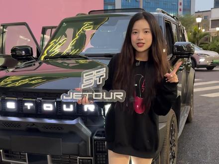 车友们!这些隐藏用车小知识!赶紧码住!用车更便捷啦~嘿嘿#捷途旅行者 #捷途山海T2 #26款捷途旅行者 #用车小知识 #dou是好车