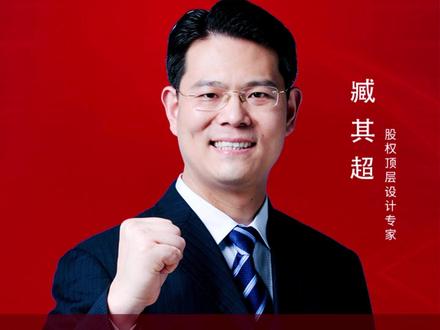 如果男方没房没车没存款,女方该不该和他一起努力奋斗吃苦呢? #认知 #生活感悟 #智慧人生 #臧其超