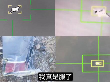 伊朗再次击落一架F35?确认是F15残骸,但不代表F35没事 我真是服了!最近的热点又太多了,忙不赢啊简直忙不赢,美国本土坠毁的那架F-35你先等等,咱们先说说伊朗击落的F-35和F-15。#全球创作者计划 #零基础看懂全球 #伊朗击落F35 #F35 #伊朗