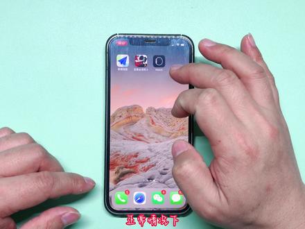 是时候整理一下你的iPhone桌面了/iPhone桌面整理大作战 #苹果手机 #手机的隐藏功能 #手机使用技巧