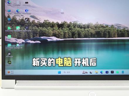 卸载Windows广告小组件 让系统更流畅! #windows11 #小组件 #电脑知识 #卸载 #天禧AI一体多端